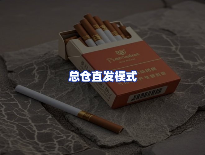 服务优势